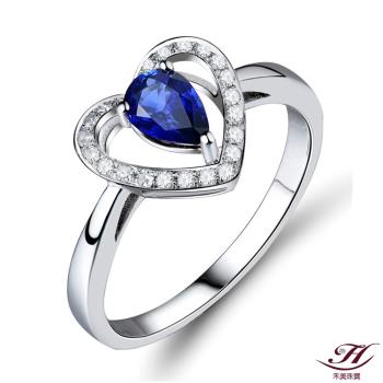 【禾美珠寶】天然皇家藍藍寶石鑽戒YS095(18K)