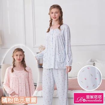 【蕾妮塔塔】可愛草莓 精梳棉柔長袖兩件式睡衣(R97203兩色可選)