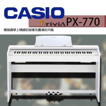 CASIO卡西歐【PX-770】88鍵數位鋼琴 / 輕巧白色款 / 物超所值 / 公司貨保固