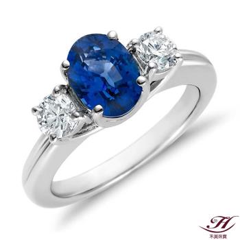 【禾美珠寶】天然斯里蘭卡皇家藍藍寶鑽戒YS106(18K)