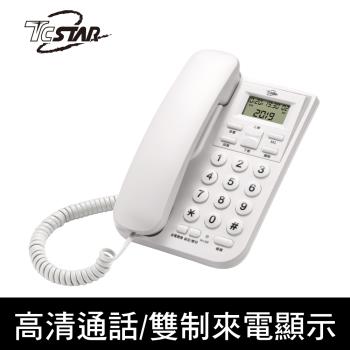 TCSTAR 來電顯示有線電話(白) TCT-PH100WE