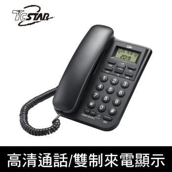 TCSTAR 來電顯示有線電話(黑) TCT-PH100BK
