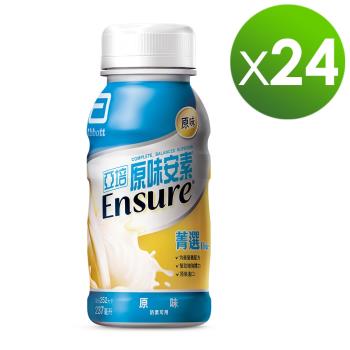 亞培 安素原味菁選隨身瓶(237ml x24罐)