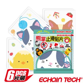Echain Tech 熊掌 金鋼砂防滑貼片1包6片 -動款B款 (單片12x12cm) 止滑貼片/浴室貼/地磚貼