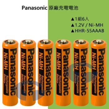 Panasonic 松下國際牌原廠4號AAA鎳氫充電式電池 HHR-55AAAB (6入)