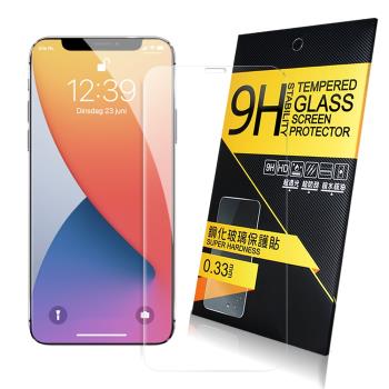 NISDA for iPhone 12 Mini 5.4吋 鋼化9H玻璃螢幕保護貼-非滿版