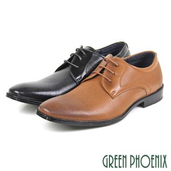 GREEN PHOENIX 男 紳士皮鞋 商務皮鞋 素食皮革 漸層 渲染 壓紋 綁帶T59-10805