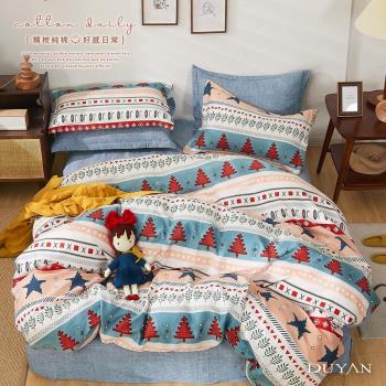 DUYAN竹漾- 台灣製100%精梳純棉雙人加大床包三件組-漫遊波蘭