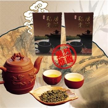 金賞台灣高山私房老茶加碼回饋組