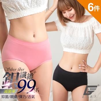 6件組【GIAT】台灣製銀纖抑菌無縫彈力中腰內褲(61355)