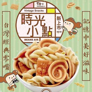 【豆之家】翠菓子 MIDO時光小點 古早味零食包 翠果子 - 10袋組