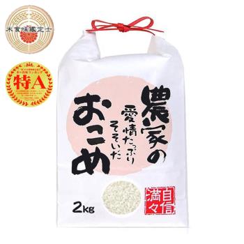 悅生活 谷穗--特A級 長野縣肥美濃甜火山越光米 100%日本直送/2kg/包(白米 越光米 壽司米 日本米)