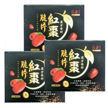 良膳之嘉-漢方果乾系列 紅棗脆片5包裝(3盒) 脆果，泡茶、零嘴即食、泡茶或料理之多用途選擇
