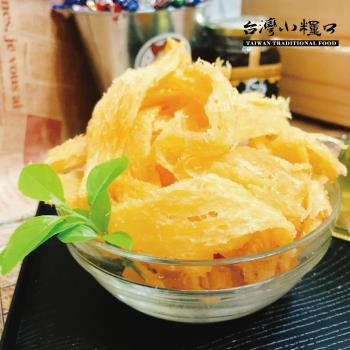 任-台灣小糧口 原味魷魚切片130g x1包