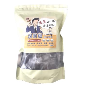 漢方羅漢果枇杷喉糖200g(2包) 單顆包裝方便攜帶 清涼舒暢 全素可食