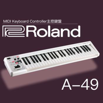 Roland樂蘭 A-49 可攜式控制鍵盤 / 公司貨保固 / 白色