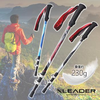 Leader X 7075輕量鋁合金外鎖式三節登山杖 附杖尖保護套 3色任選