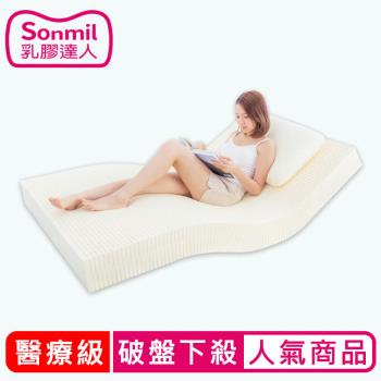 【sonmil乳膠床墊】15cm 醫療級乳膠床墊 雙人特大7尺 超值基本型