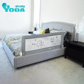 YoDa 第二代動物星球兒童床邊護欄(三款可選) 嬰兒床圍 嬰兒床欄 兒童床邊護欄