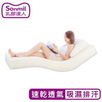 sonmil 95%高純度天然乳膠床墊 7.5cm 單人加大3.5尺 3M吸濕排汗-宿舍學生床墊｜有機睡眠概念 永續森林認證