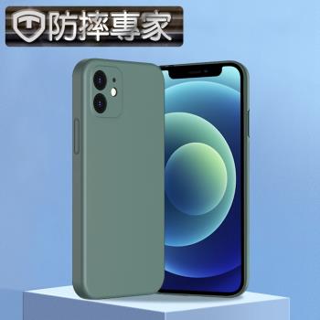 防摔專家 iPhone 12 mini 液態矽膠防摔防撞保護殼 夜幕綠