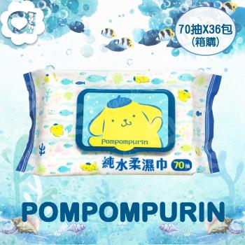Sanrio 三麗鷗 布丁狗 純水有蓋濕紙巾70抽x36包