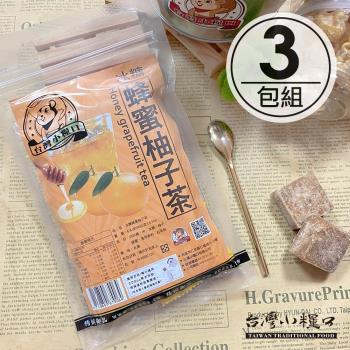 任-【台灣小糧口】茶磚系列 ●冰糖蜂蜜柚子6入/包(3包組)