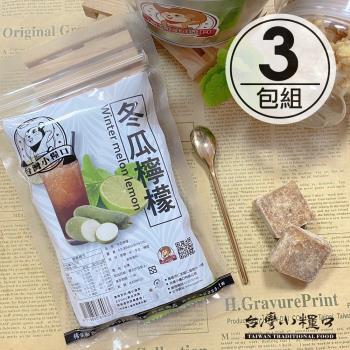 任-【台灣小糧口】茶磚系列 ●冬瓜檸檬6入/包(3包組)