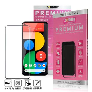 Xmart for Google Pixel 5 5G 超透滿版 2.5D 鋼化玻璃貼-黑