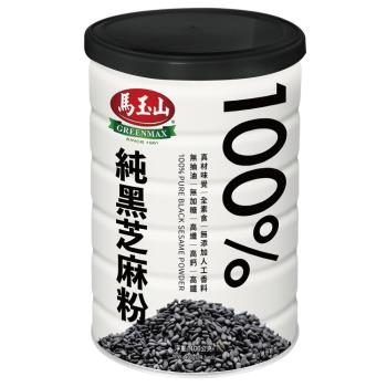 馬玉山 100%純黑芝麻粉400g(鐵罐)