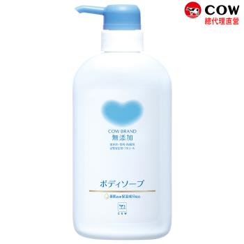 【日本牛乳石鹼】植物性無添加沐浴乳500ml