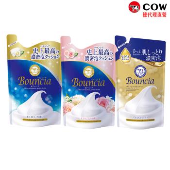 【日本牛乳石鹼】Bouncia 美肌滋潤/極致水潤沐浴乳補充包(優雅 愉悅360ml/極致水潤340ml)