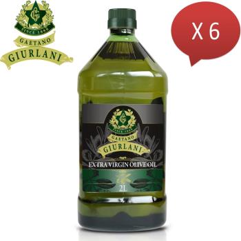 義大利Giurlani 老樹特級初榨橄欖油料理組(2000ml x 6瓶)