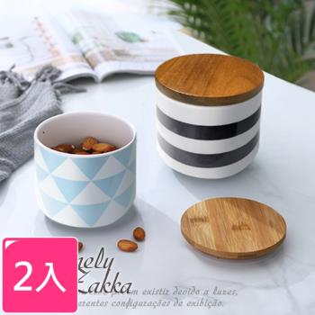 Homely Zakka 北歐簡約幾何帶蓋陶瓷密封罐/儲物罐/收納罐 (2款一組)