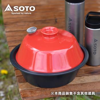 日本SOTO 陶瓷煙燻烤爐 / 煙燻鍋 【內附溫度計】Don ST-127（藍色/紅色/綠色）