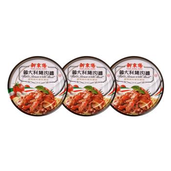 任-【新東陽】義大利麵肉醬160g*3罐