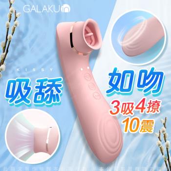 GALAKU KISSY如吻 超震波舔吸震動棒