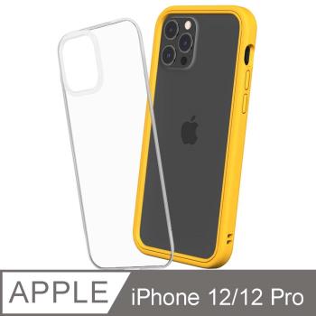 【RhinoShield 犀牛盾】iPhone 12/12 Pro Mod NX 邊框背蓋兩用手機殼-黃色