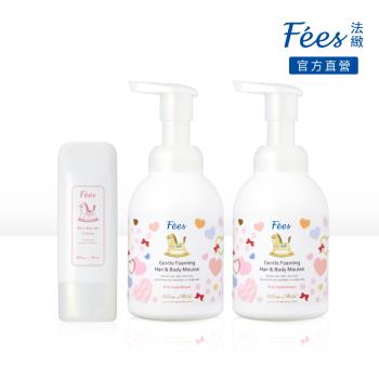 Fees法緻 嬰兒洗髮沐浴泡泡-粉紅甜心400ml 2入+嬰兒爽身乳霜70ml