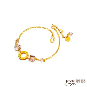 Jcode真愛密碼金飾 水晶物語黃金/水晶手鍊