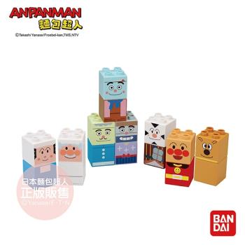 麵包超人-麵包超人與夥伴們的積木樂趣盒(1.5歲/益智玩具/卡通)