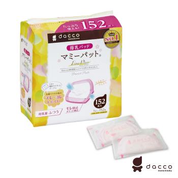 日本OSAKI-防溢乳墊Fine Plus(一般型)152片 (3D立體罩杯 超值加量!/待產用品)