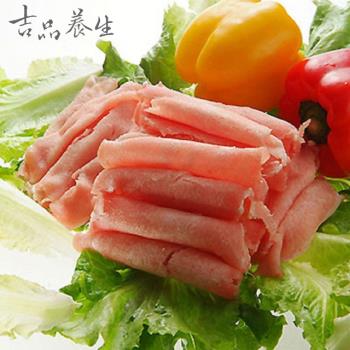 【吉品養生】安心豬系列-里肌火鍋肉片(300g)