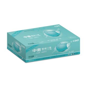【CSD中衛】雙鋼印醫療口罩-月河藍(月夜)1盒入(30片/盒)