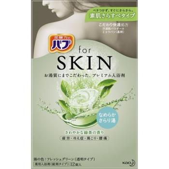 日本品牌花王KAOforSKIN潤澤入浴碇12碇入-綠茶清香