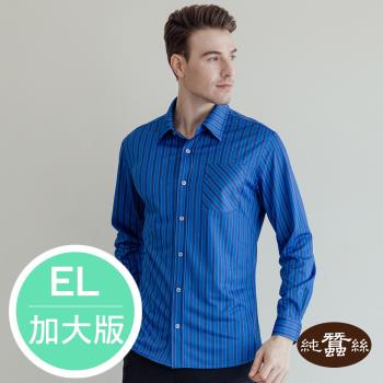【岱妮蠶絲】時尚紳士合身長袖男襯衫-寶藍直條／EL加大尺碼(PML6BE05)