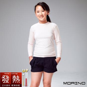 【MORINO摩力諾】日本素材兒童發熱衣/長袖圓領衫/長袖T恤(粉紅)