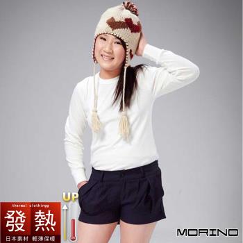 【MORINO摩力諾】日本素材兒童發熱衣/長袖圓領衫/長袖T恤(白色)