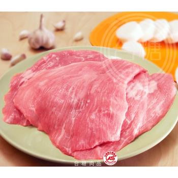 台糖安心豚 雪花肉/霜降/松阪豬肉(1kg/包)_CAS認證