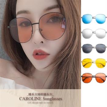 《Caroline》今年度最新網紅款潮流行時尚百搭抗UV太陽眼鏡 71472
